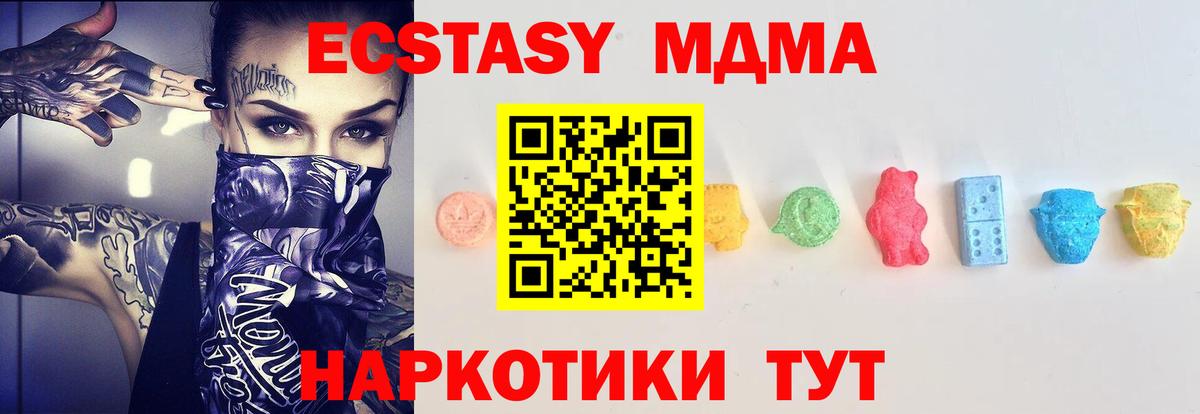 Мурманск  Экстази Punisher  Экстази  Вход с VPN  Ecstasy таблы 