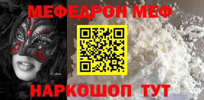 таблы Рузаевка