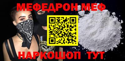 синтетический гашиш Севастополь