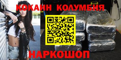 синтетический гашиш Севастополь