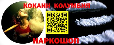 синтетический гашиш Севастополь