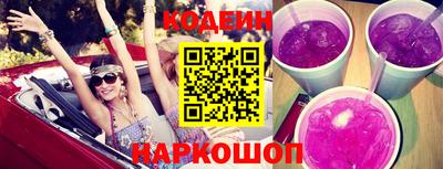 синтетический гашиш Севастополь