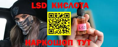 прущие крисы Рязань