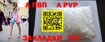 дживик Свободный