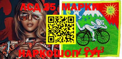 таблы Рузаевка