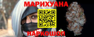мефедрон Северобайкальск
