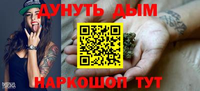 синтетический гашиш Севастополь