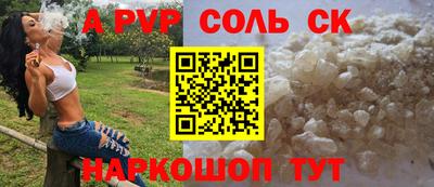таблы Рузаевка