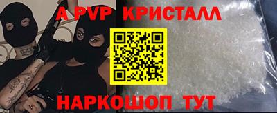 синтетический гашиш Севастополь