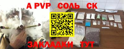 дмт Рыбинск