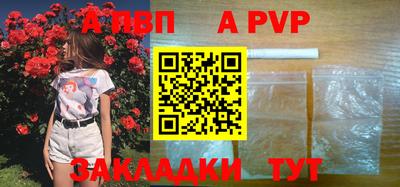 синтетический гашиш Севастополь