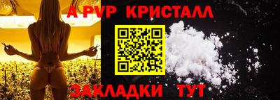 таблы Рузаевка