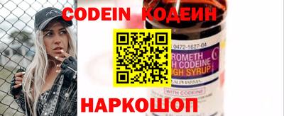 синтетический гашиш Севастополь