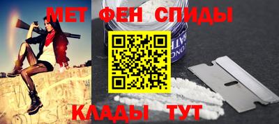 синтетический гашиш Севастополь