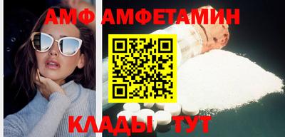 синтетический гашиш Севастополь
