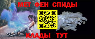 синтетический гашиш Севастополь