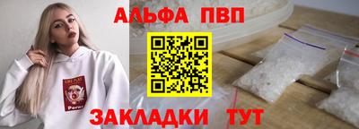 мефедрон Северобайкальск
