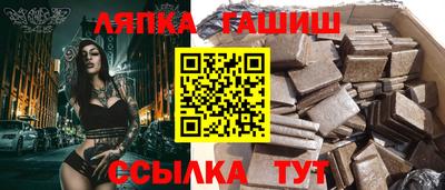 мефедрон Северобайкальск