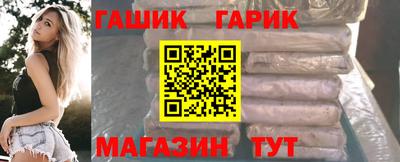 мефедрон Северобайкальск