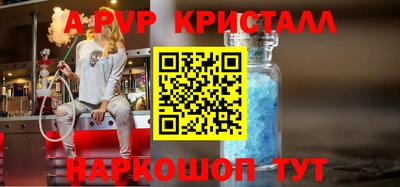 дживик Свободный