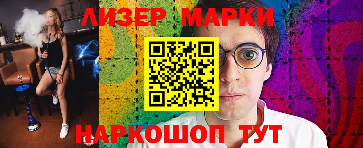 LSD-25 экстази  blacksprut ONION  Мурманск  LSD-25 экстази ecstasy  LSD-25 экстази ecstasy  Вход с VPN 