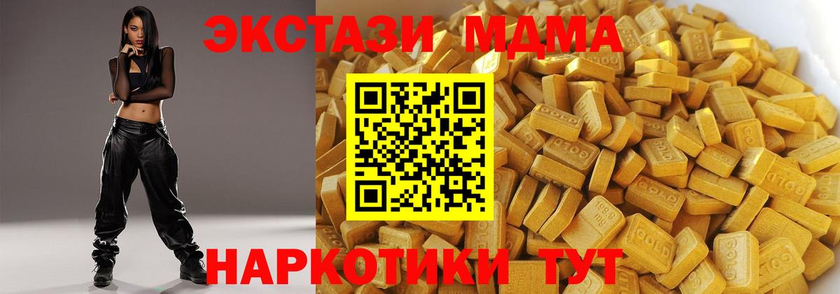 Мурманск  MDMA crystal  Вход с VPN 
