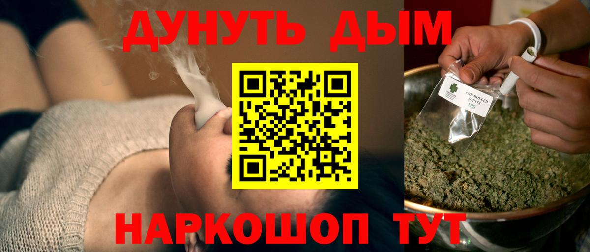 Бошки марихуана план Мурманск