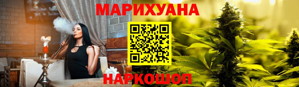 Мурманск  Марихуана Amnesia  Вход с VPN  Каннабис план  Марихуана сатива 